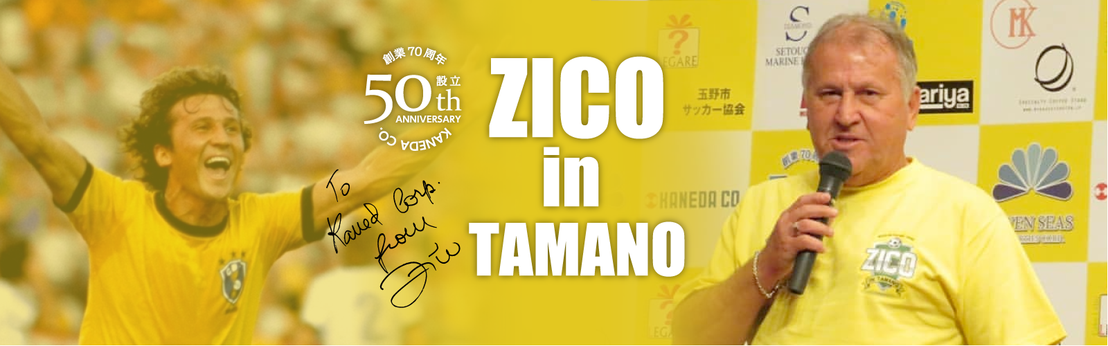 ZICO IN TAMANO