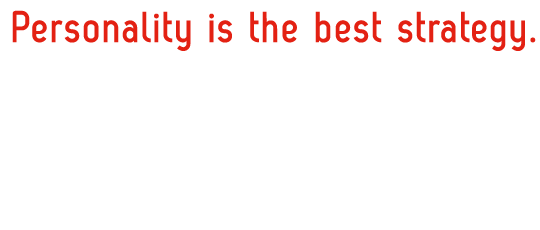 人柄、人間の力が最高の戦略