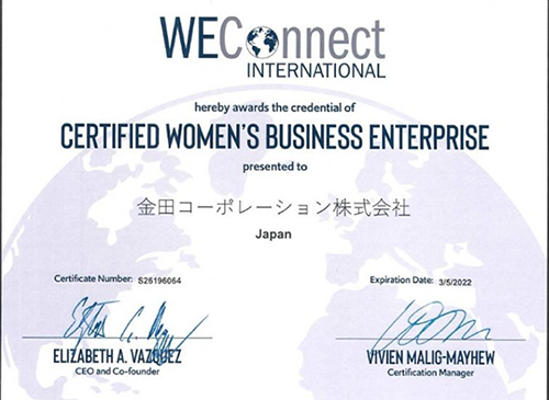 WEConnect International